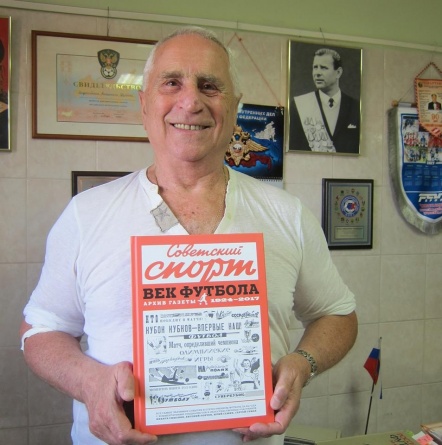 Век Футбола фото 17