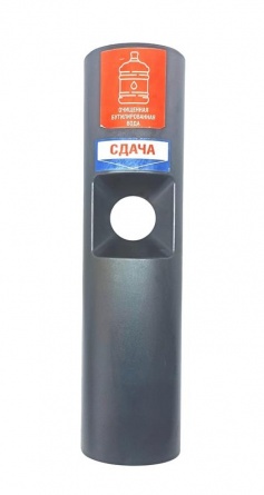 0V3461U MONEY RETURN MOLDING Б/У фото 1