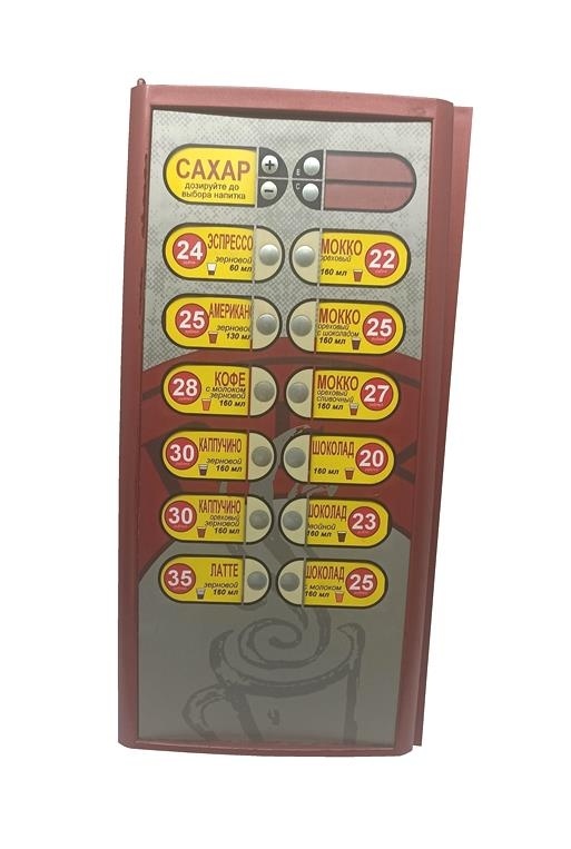 11001850U Tastiera a membrana FS400 rossa Б/У