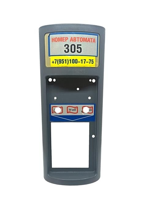 0V3453U READER MOLDING Б/У