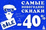 Кофеблоки  NECTA - 40%
