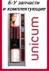 Unicum