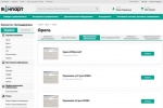 OPERA Rev.3.2