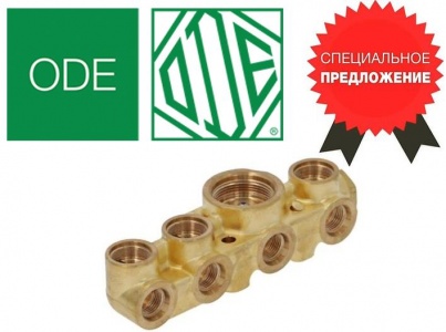 Спец предложение