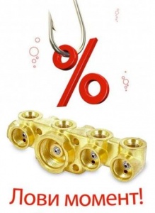 Снижаем цены