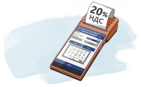 НДС 20 %