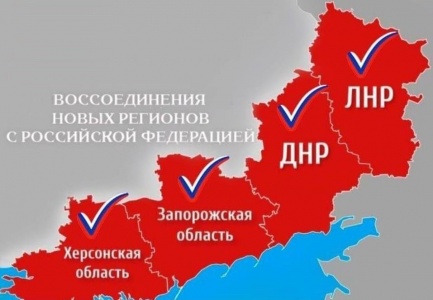 Доставка в новые регионы