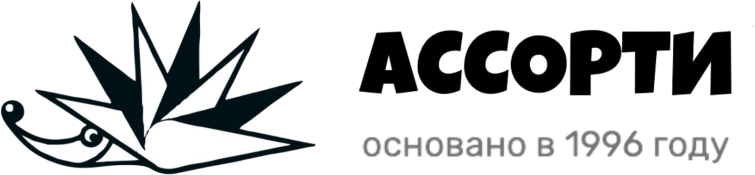 Ассорти